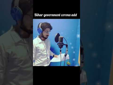 Bihar Corona Ad