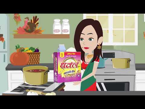 Ad done - Hing Product